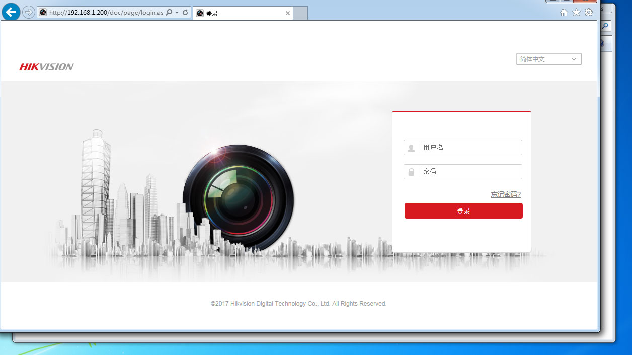 ?？低曤娔Xweb下載備份錄像視頻