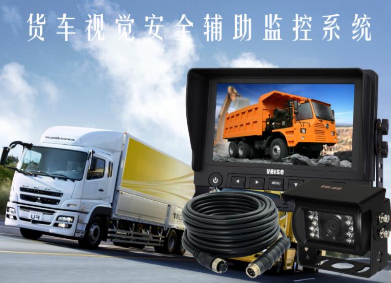 深圳重型車輛安裝監(jiān)控設(shè)備找哪家？費(fèi)用是多少?