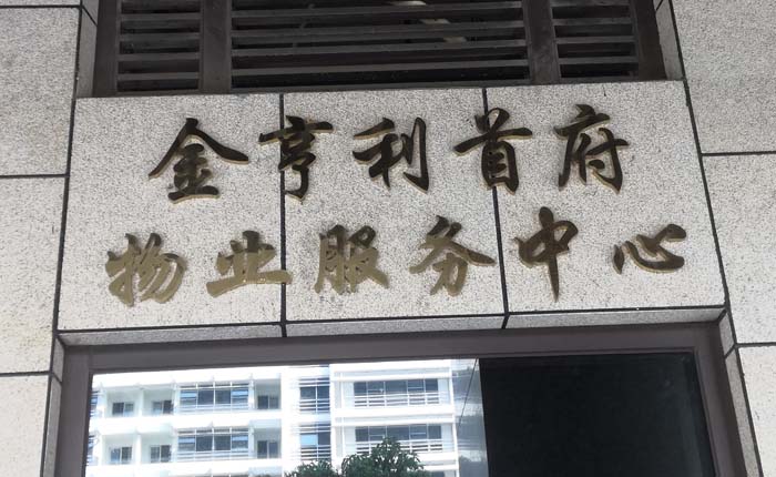 202201071624.jpg 金亨利W700-2.jpg