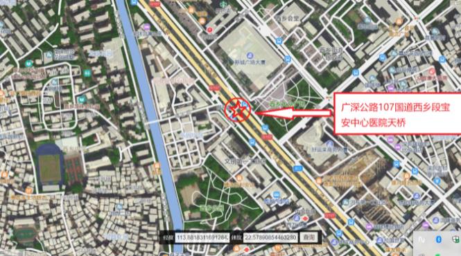 廣深公路107國(guó)道西鄉(xiāng)段寶安中心醫(yī)院天橋
